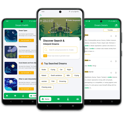 App screenshot on a phone